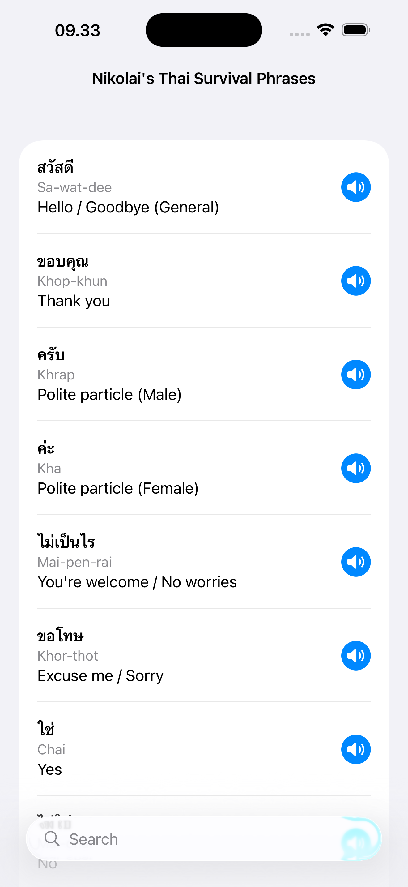 PhrasesApp screenshot 7
